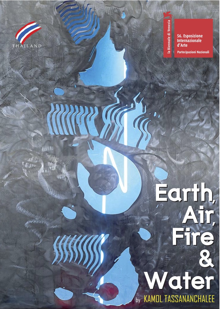 Earth, Air, Fire & Water