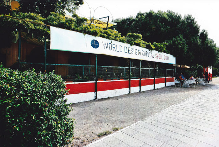 World Design Capital Seoul 2010