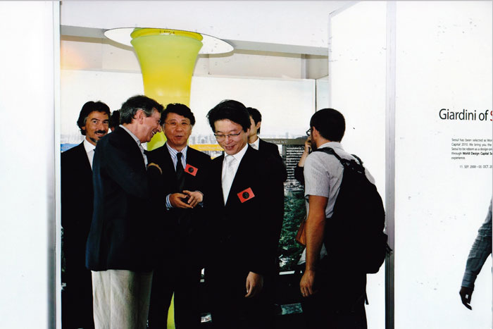 World Design Capital Seoul 2010